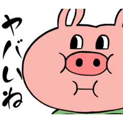 [LINEスタンプ] いつでも使える！おもしろ動物スタンプ