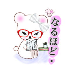 [LINEスタンプ] 白熊シロミスタンプ2