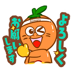 [LINEスタンプ] 味まるくん