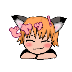 [LINEスタンプ] 朝起きたらキツネ？