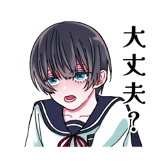 [LINEスタンプ] 美少年たちの日常 1