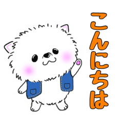 [LINEスタンプ] ふわもこ犬デニムちゃん