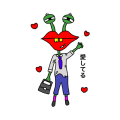 [LINEスタンプ] へんてこかわいい