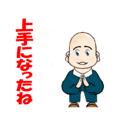 [LINEスタンプ] 男性中高齢者向けトーク3