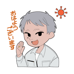 [LINEスタンプ] イハー社長【㈱井原総業】vol.1