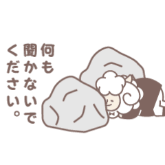 [LINEスタンプ] 動く！シツジ岩間