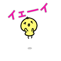 [LINEスタンプ] 【動く】もふひよこの日常スタンプ2