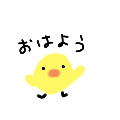 [LINEスタンプ] つぶやくひよこ