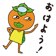 [LINEスタンプ] かきっぱ修正版の画像（メイン）