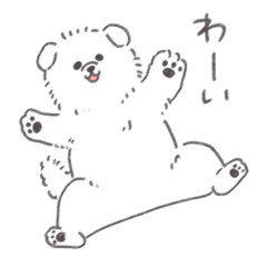 [LINEスタンプ] ふわふわイヌ