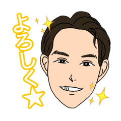 [LINEスタンプ] 横ちゃん専用スタンプ