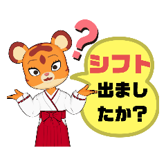 [LINEスタンプ] 仕事連絡相談①バイト.パート♡女性 大文字