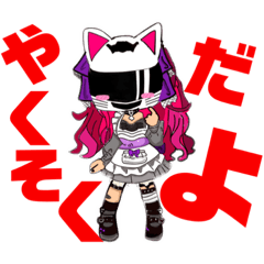 [LINEスタンプ] やみねこ日常スタンプ1