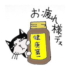 [LINEスタンプ] ハチワレ君の日常