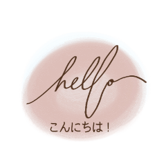 [LINEスタンプ] 大人なかわいい＊カリグラフィー風(ピンク)