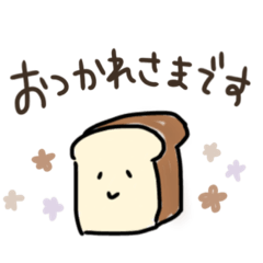 [LINEスタンプ] 手書きパン屋さんとパン達のゆるいスタンプ