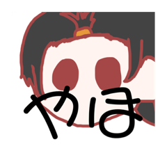 [LINEスタンプ] こちちへ