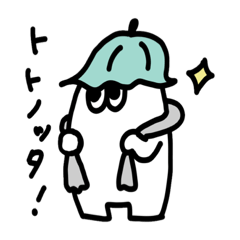 [LINEスタンプ] サウナノコ1