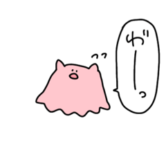 [LINEスタンプ] あいまいなおさかな