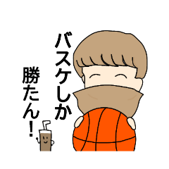 [LINEスタンプ] お茶くんのバスケ！