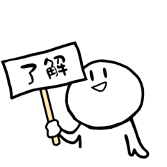 [LINEスタンプ] 了解！距離感いろいろスタンプ