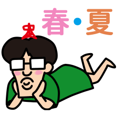 [LINEスタンプ] きせつに遊ぶ、たわーさん 春夏ver.