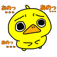 [LINEスタンプ] ひとことヒヨコのぴっぴちゃん