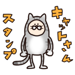 [LINEスタンプ] キャットさんスタンプ