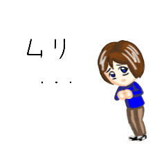 [LINEスタンプ] 気弱人間・伊秩 シノブ