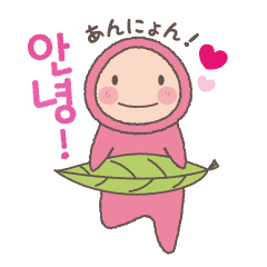 [LINEスタンプ] イルンちゃん