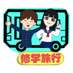 [LINEスタンプ] バス運転手②日常業務.家族連絡 便利セット