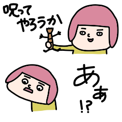 [LINEスタンプ] ダークヘルメット子【省スペース】