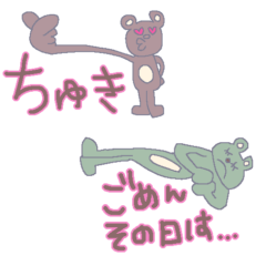 [LINEスタンプ] ウサギときどきクマとネコ【日常会話】の画像（メイン）