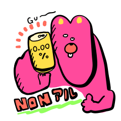 [LINEスタンプ] ノンアルコールラビット