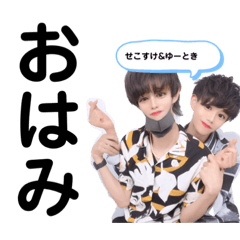 [LINEスタンプ] せこすけスタンプ第6弾〜究極のアイドル〜