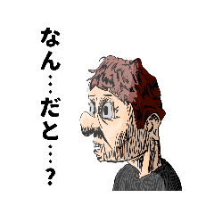 [LINEスタンプ] negusehairです