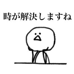 [LINEスタンプ] ふざけてる敬語スタンプ②