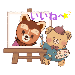 [LINEスタンプ] ワンちゃんスタンプ名前ははる