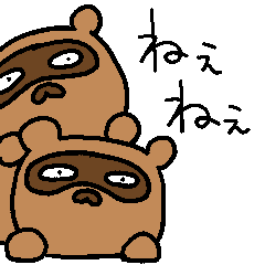 [LINEスタンプ] たゐきのゆるいあいさつ