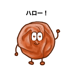 [LINEスタンプ] 梅干しとたくあん