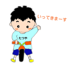 [LINEスタンプ] 僕、たっちゃん