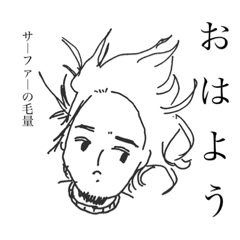 [LINEスタンプ] 使えそうで使えない風スタンプ
