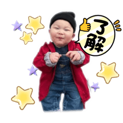 [LINEスタンプ] 可愛いたすく