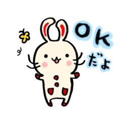 [LINEスタンプ] うさポックル(日常)