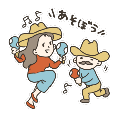 [LINEスタンプ] 激辛部