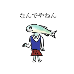 [LINEスタンプ] ＼あゆの／スタンプ②(チキ学編)
