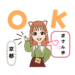 [LINEスタンプ] ご縁のバトン03