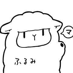 [LINEスタンプ] ふるみちゃん・改