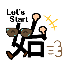 [LINEスタンプ] 黒さんのグラサン
