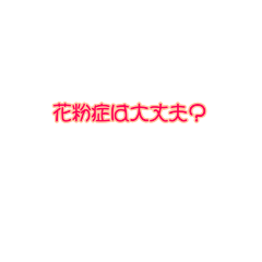 [LINEスタンプ] こころづかいスタンプ